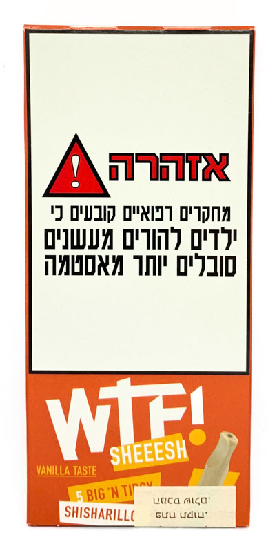 סיגרלות WTF! ווד טיפ ווניל 5
