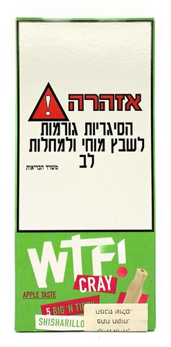 סיגרלות WTF! ווד טיפ תפוח 5