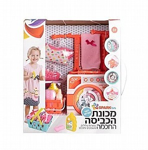 מכונת הכביסה הראשונה שלי