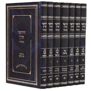 חידושי הר"ן יפה למראה ז"כ