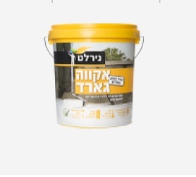 אקווה גארד 20 קג