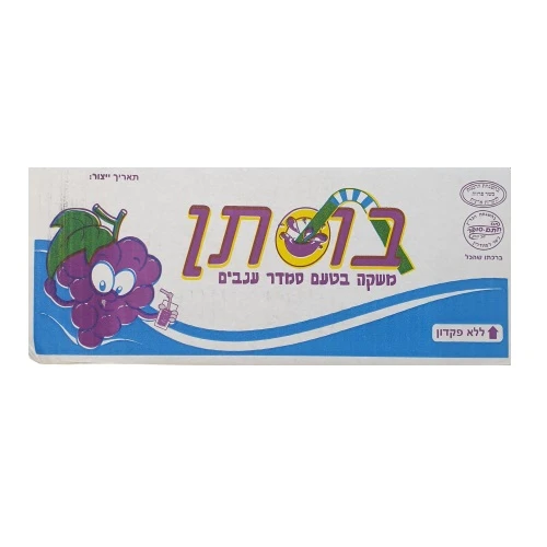 טרופית