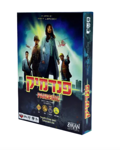 פנדמיק