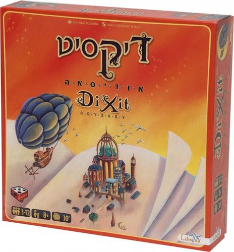 דיקסיט אודיסאה Dixit Odyssey