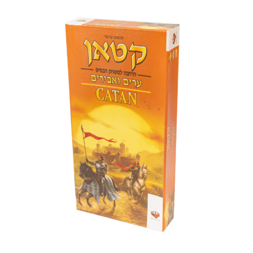 קטאן: ערים ואבירים הרחבה 5&6