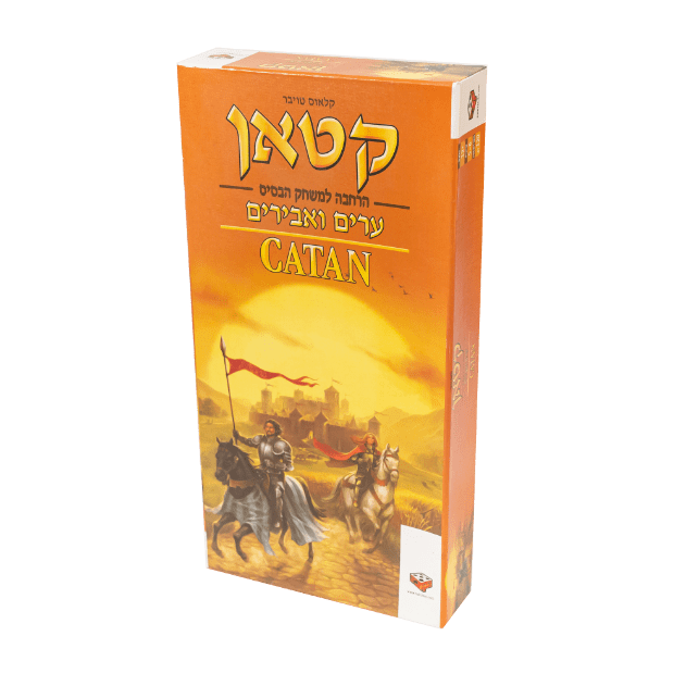 קטאן: ערים ואבירים הרחבה 5&6