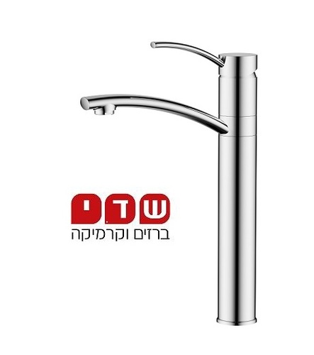 ברז לכיור מונח דגם 8067 גוון ניקל מבריק סיון אופיר