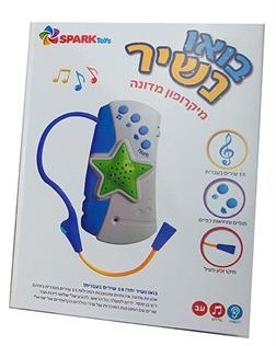 אוזניות - כלי נגינה לתינוקות