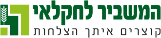 המשביר לחקלאי כפר אחים