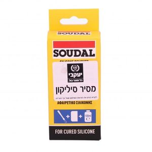 מסיר סיליקון  יעקובי