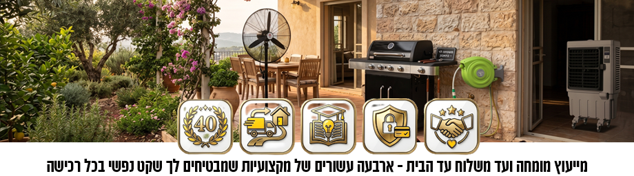 לכל הקולקציה >>