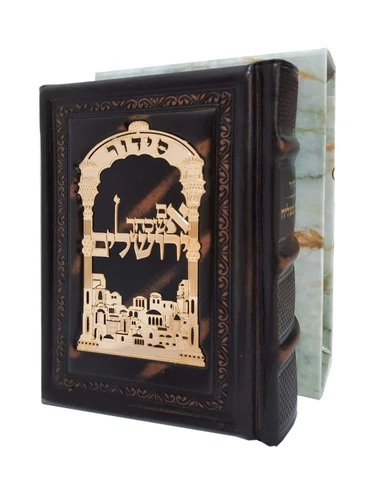 סידור מעור 'איש מצליח' - חום עם פלקטה - דגם 
