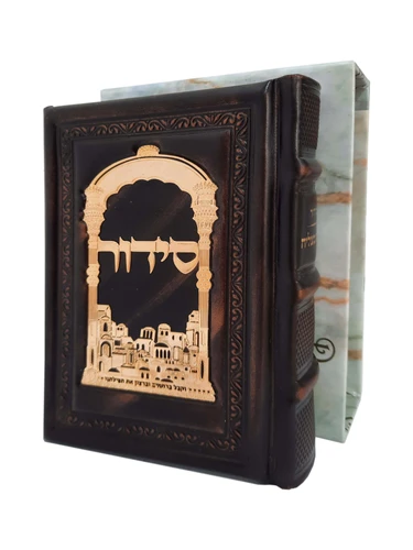 סידור מעור 'איש מצליח' - חום עם פלקטה - דגם 