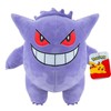 בובת פרווה פוקימון 25 ס"מ לילדים ואספנים - GENGAR