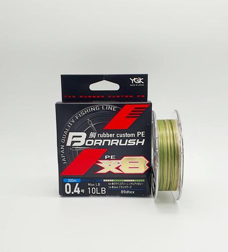 YGK Rubber Custom Bornrush X8 PE 0.4 - 10LB 300M 
