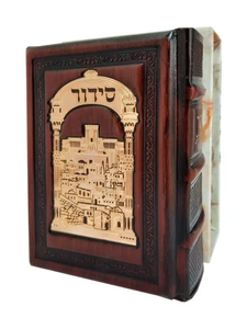 סידור מעור 