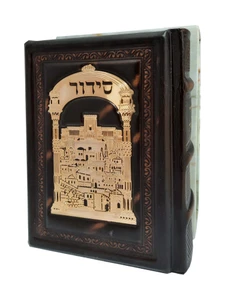 סידור מעור 