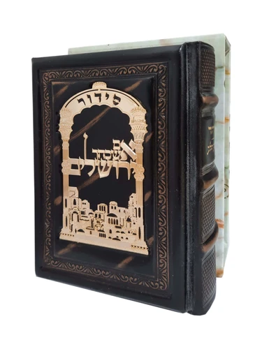 סידור מעור 'כוונת הלב' - חום כהה עם פלקטה זהב - דגם 