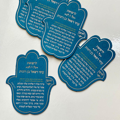 מגנט ברכת אשר יצר
