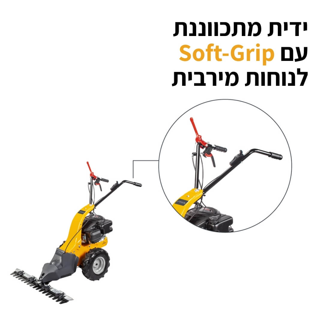 Silex 87 G - ידית מתכווננת  עם Soft-Grip לנוחות מירבית