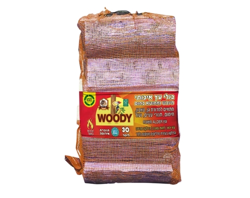 WOODY | שק עצים להסקה | 21 ליטר