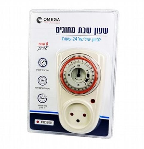 מנורת לילה סנופי אור יום - דגם SM-04183 חברת Semicom