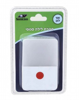 מנורת לילה סנופי אור יום - דגם SM-04183 חברת Semicom