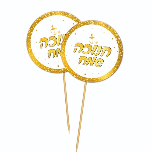 קיסם 'חנוכה שמח' זהב לבן עם פרנזים - 6 יח'