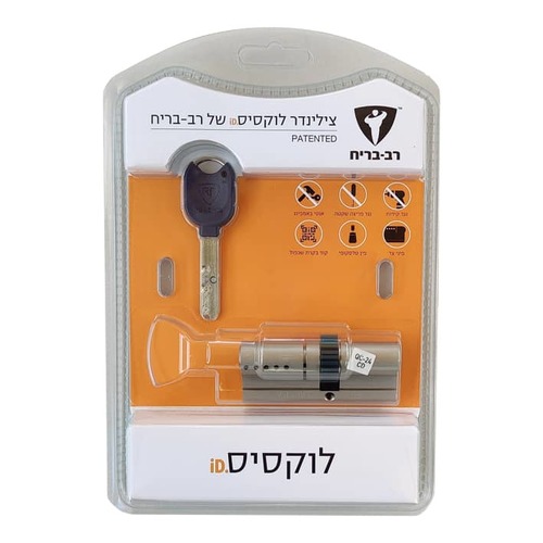 צילינדר רב בריח LOCXIS ID - צילינדר לוקסיס רב בריח ללא כפתור