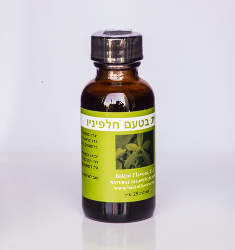 תמצית בטעם פלפל חלפיניו 29 מ