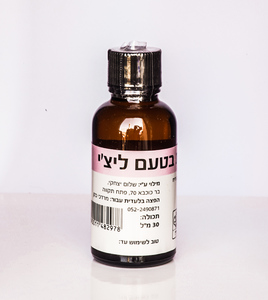 תמצית ליצ