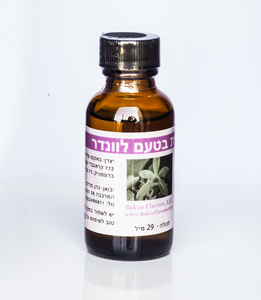תמצית לבנדר טבעית 29 מ"ל Bakto Flavors