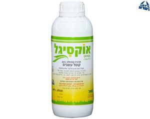אוקסיגל קוטל עשבים ומונע נביטה 1 ליטר
