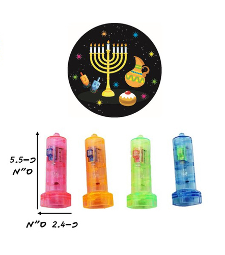 מארז 10 יחידות פנס מקרן חנוכה קטן בשקית