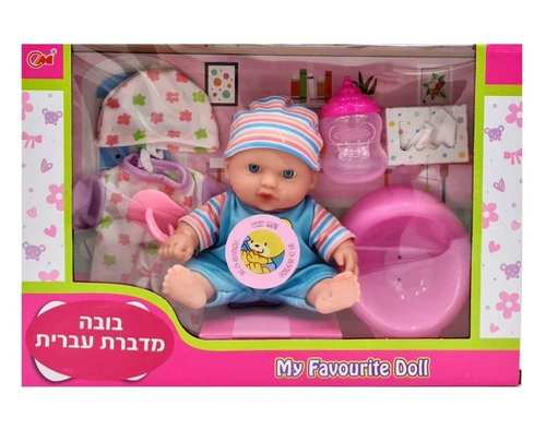בובת תינוקת מדברת עברית עם סיר לילה, בקבוק, מוצץ ובגדים להחלפה לפעוטות מגילאי שנה ומעלה - כחול