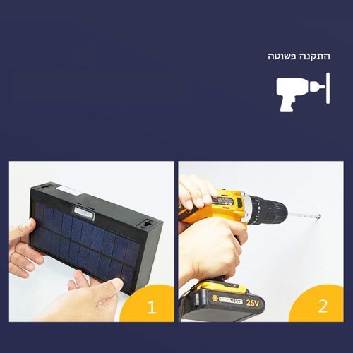 אפ אנד דאון מלבני סולארי בגימור אלומיניום דגם אדם