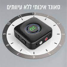 מקלט3D AUDIO RECEIVER BT 5.0 LEXUS MA-795