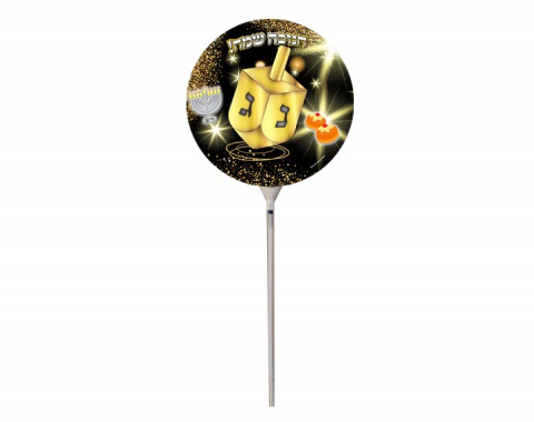 בלון הליום "חנוכה שמח" - 20 יח