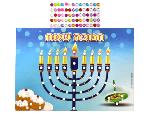 גלויה 