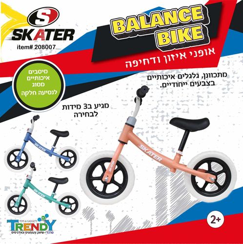 אופני איזון ודחיפה עם גלגלי EVA בקוטר 12 אינץ' לגילאי שנתיים ומעלה - כחול