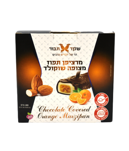 מארז מרציפן תפוז מצופה שוקולד