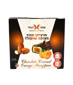 מארז מרציפן תפוז מצופה שוקולד