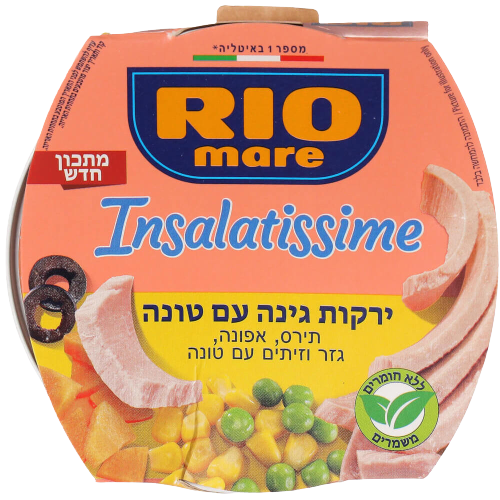 טונה עם תירס, אפונה, גזר וזיתים RIO