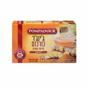 חליטת ג