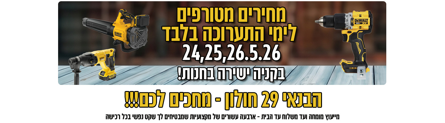 תערוכה