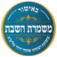 משמרת השבת