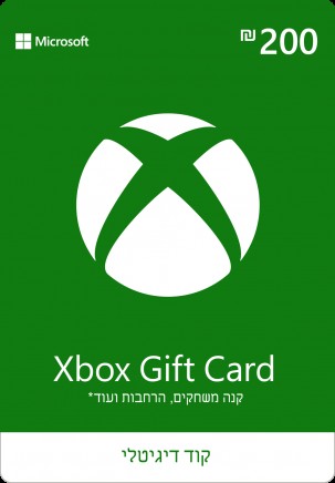 שובר דיגיטלי 200 ש"ח Xbox Gift Card