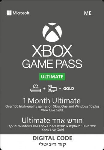 קוד דיגיטלי Xbox Game Pass Ultimate מינוי לחודש לאונליין + גיים פס