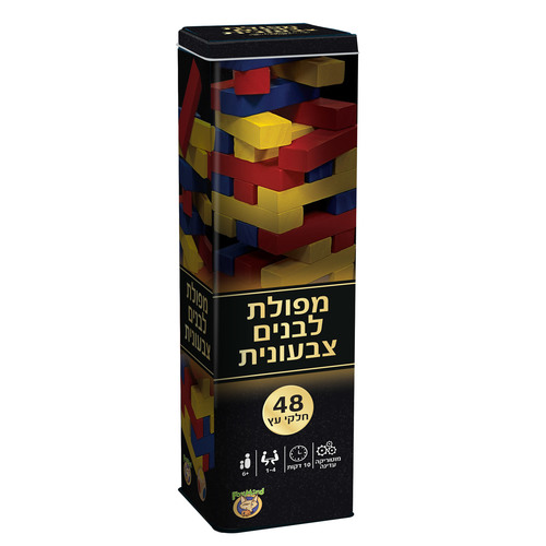 מפולת לבנים צבעונית בקופסת מתכת