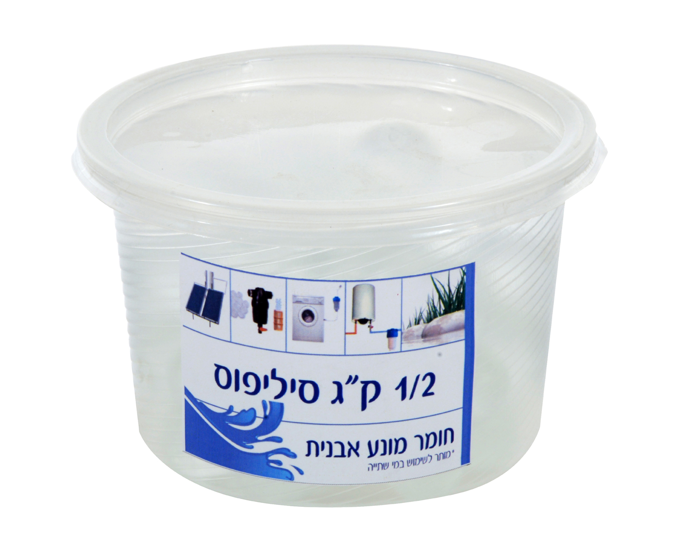 סיליפוס חצי קילו